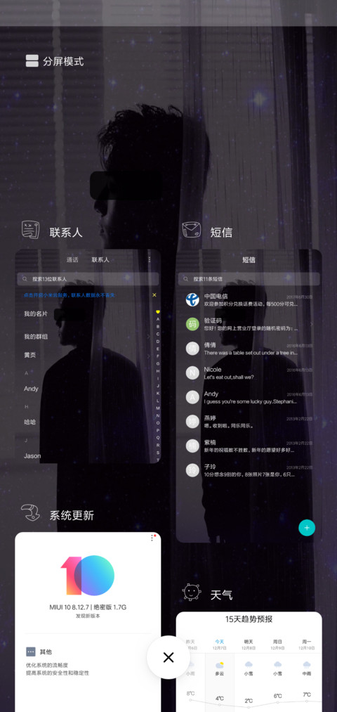 刚好喜欢 L screenshot