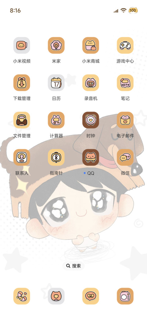 我的腊肠修狗CP screenshot