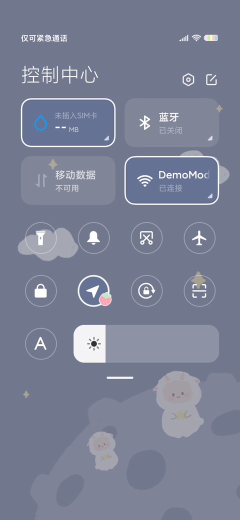 可爱万岁计划表 screenshot