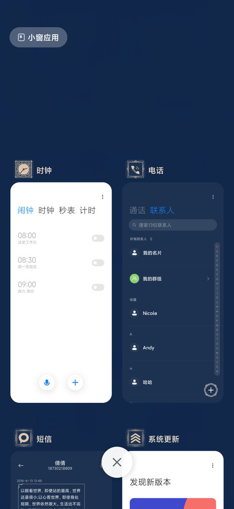 欧式文艺风 screenshot