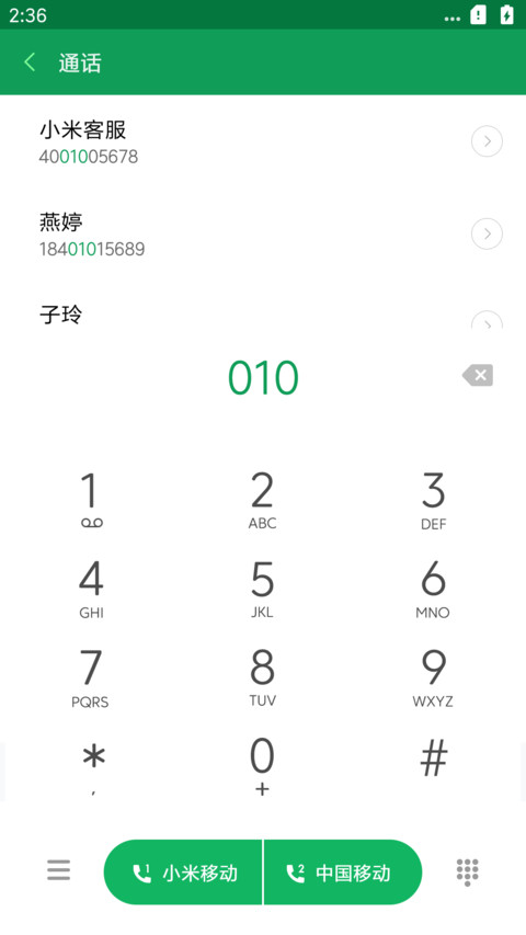P fly screenshot