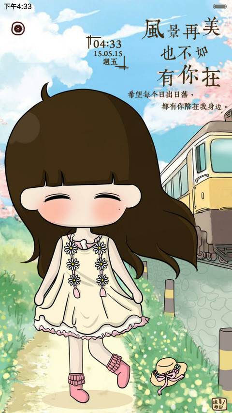 【半价推送】小希在夏日里的梦（三锁屏+音乐界面+自由桌面） screenshot