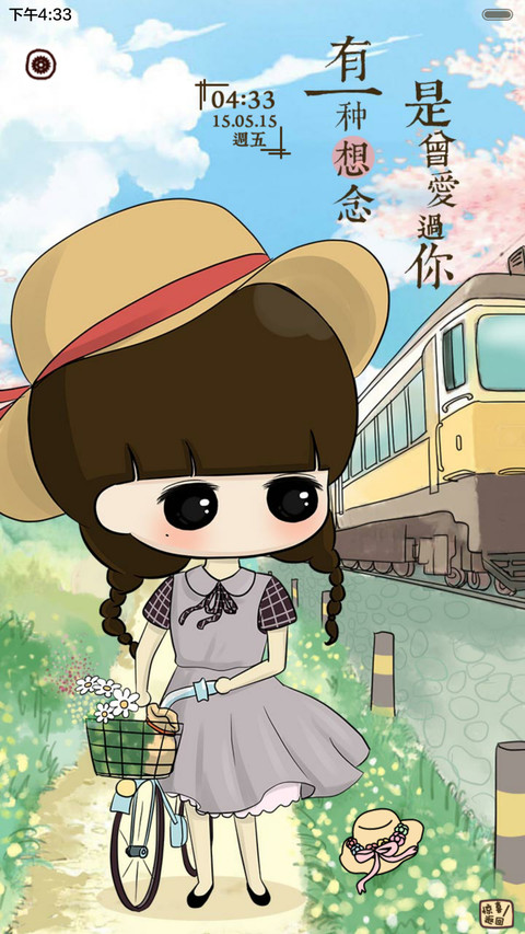 【半价推送】小希在夏日里的梦（三锁屏+音乐界面+自由桌面） screenshot