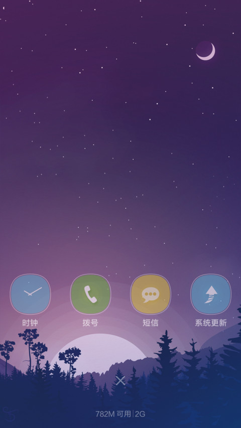 炫酷卡片-唯美夜色（酷玩主题） screenshot