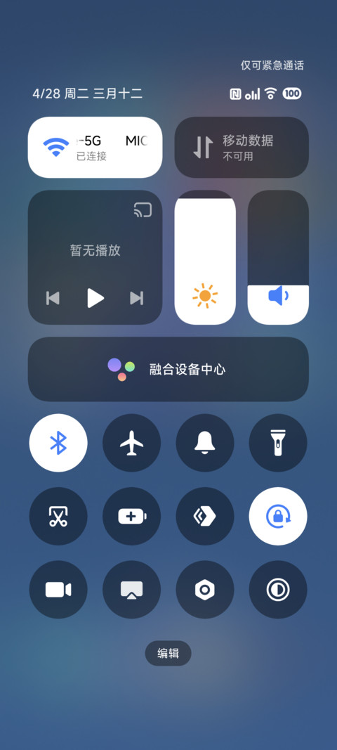觅形 screenshot