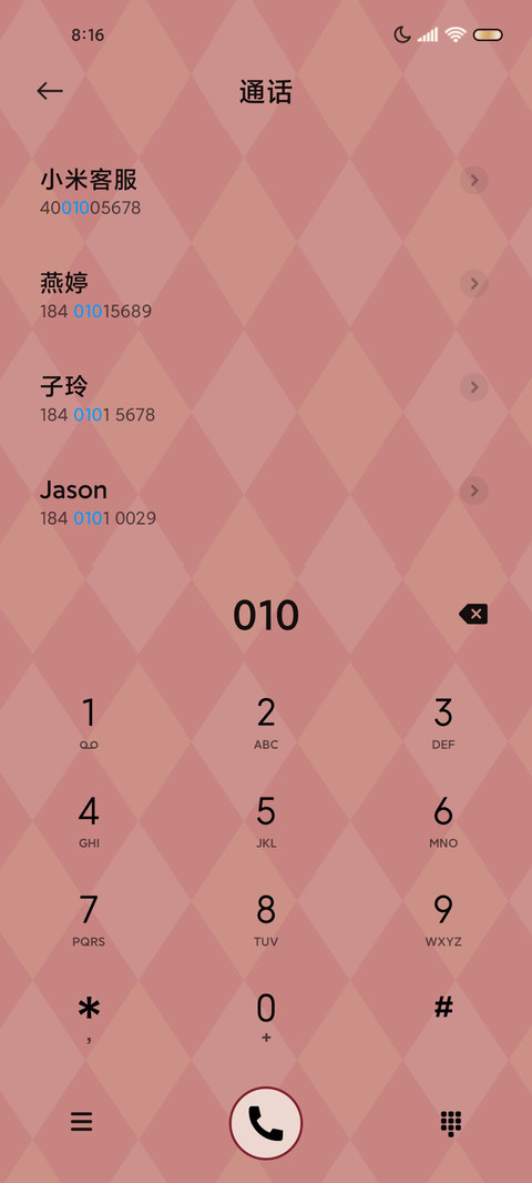 兔兔浪漫花园 screenshot