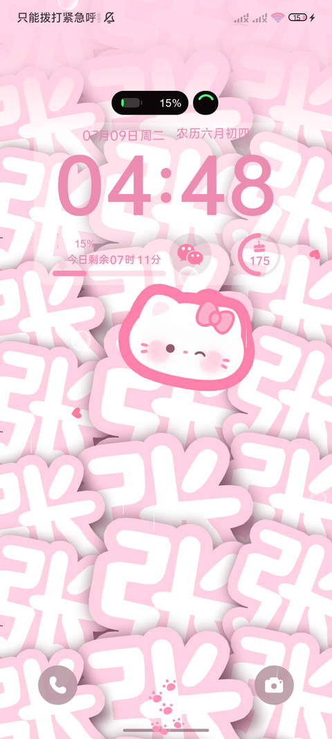 软萌小猫姓氏自定义 screenshot