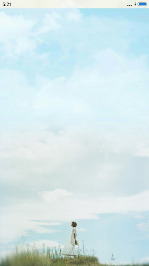 南山南 screenshot