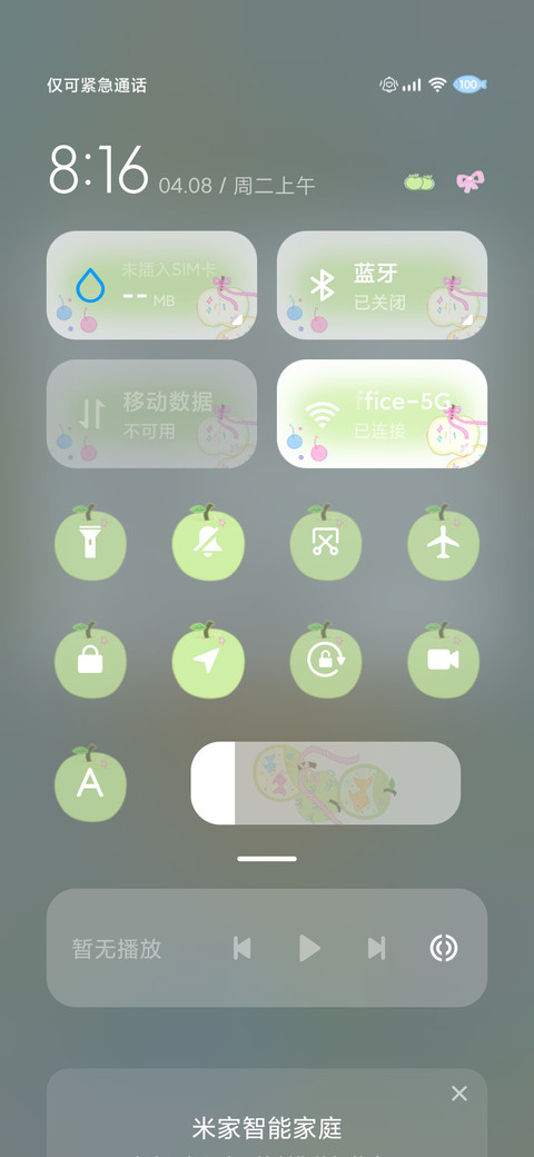 OS 梦核青苹果鱼 screenshot