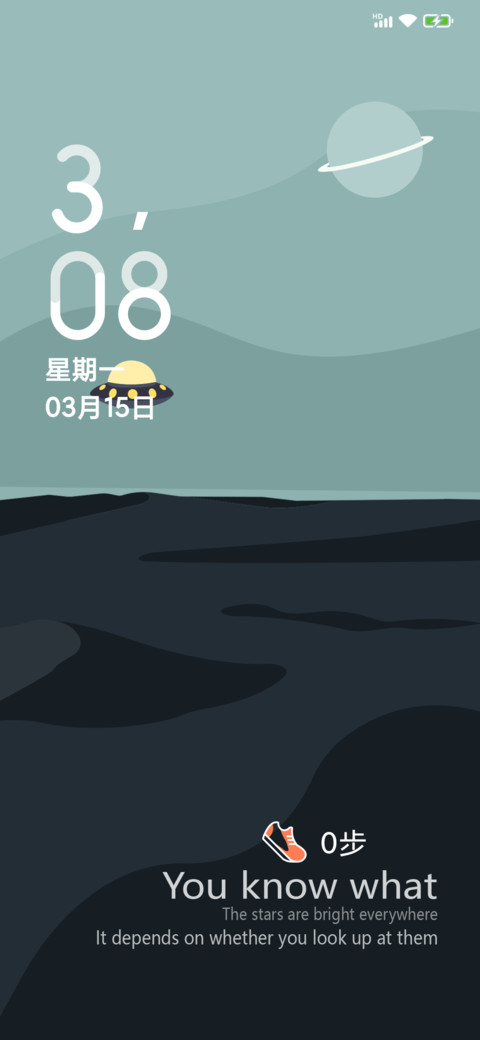 灰界 screenshot