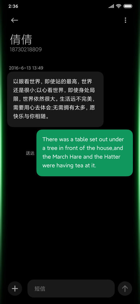 黑鲨归来 screenshot