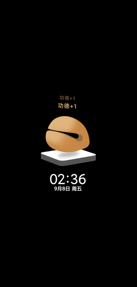3D桌面 立体图标 screenshot