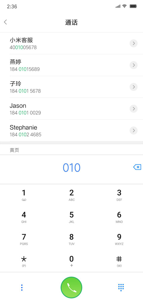 简约全图标 screenshot