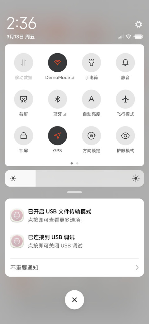 素雅 screenshot