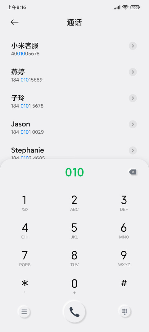 新拟态 screenshot