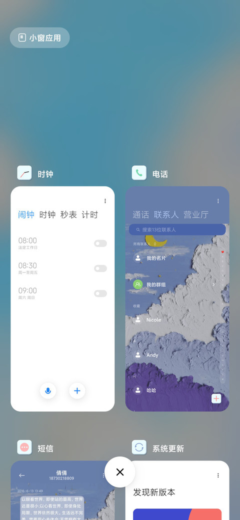 云海油画棒风 screenshot