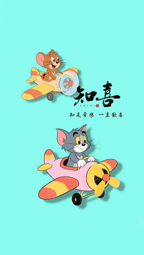 可爱卡通文字壁纸-锐景创意 screenshot