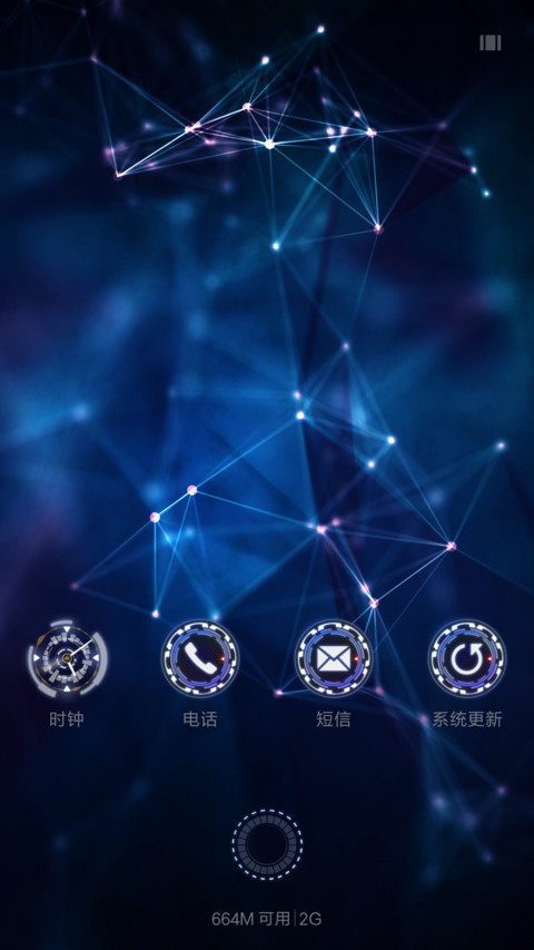 酷影星空 screenshot