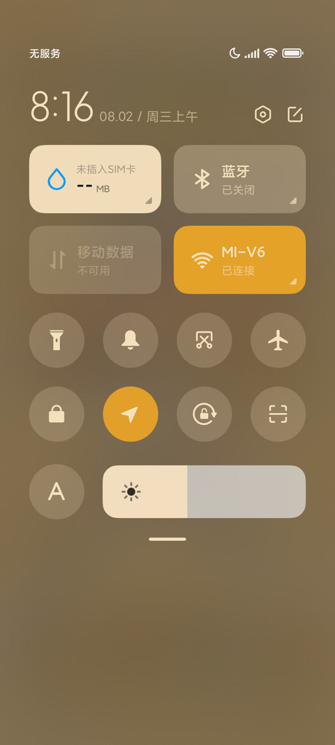 凹凸世界 无惧 screenshot