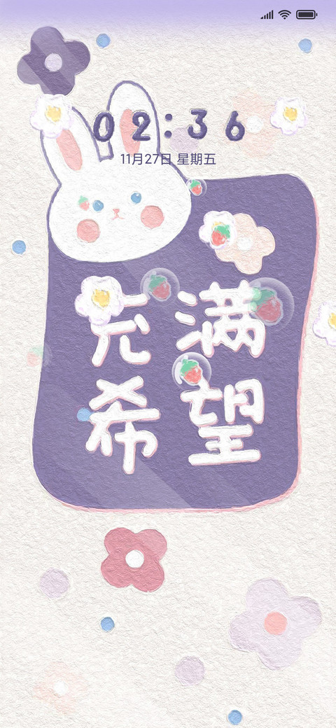 万物可爱 screenshot