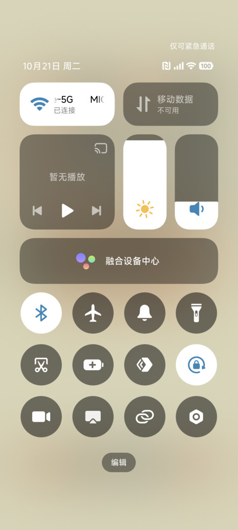 简约ins 水果派 screenshot