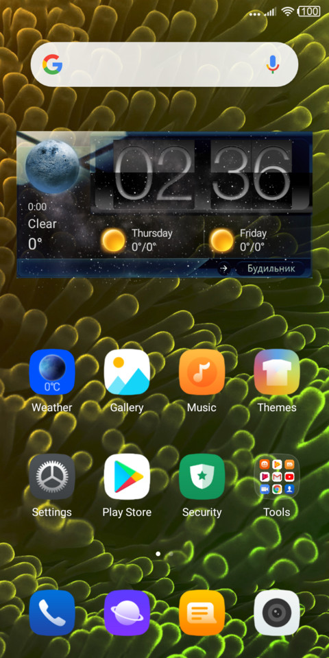 Clown Fish screenshot