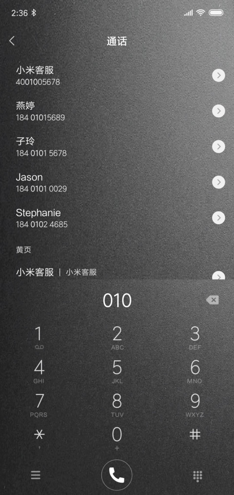 黑简 screenshot