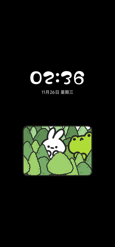 Hangfook森林总动员 screenshot