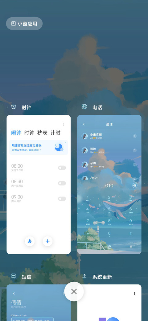 少女与鲸鱼 screenshot