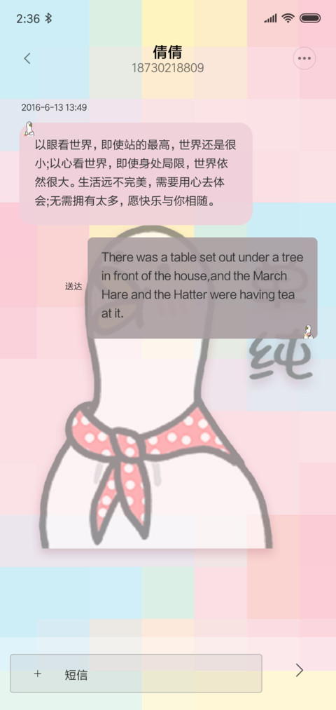 保龄鸭假的指纹解锁 screenshot