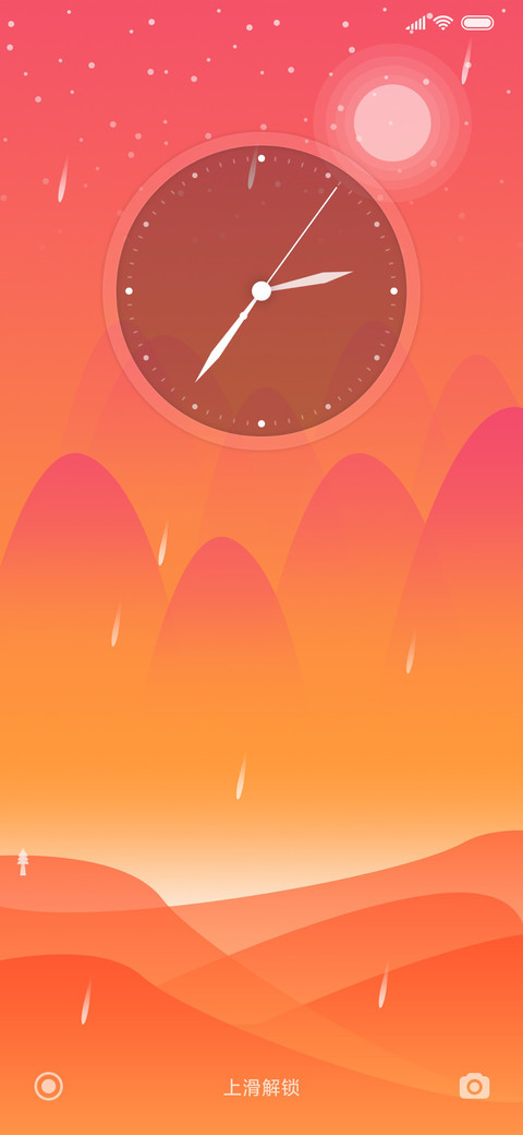 轻青简 screenshot