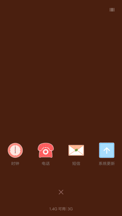 治愈甜甜兔 screenshot