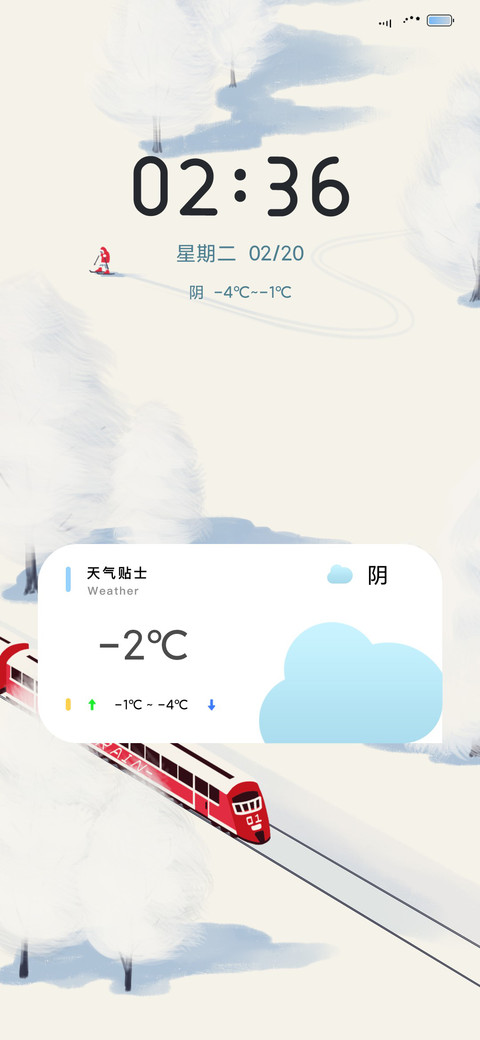 覆雪之冬 screenshot