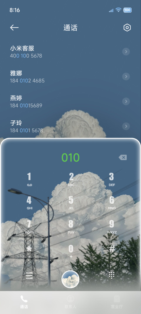OS重感 云海 screenshot