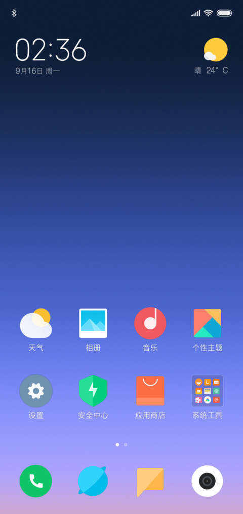 文鼎细黑体 screenshot