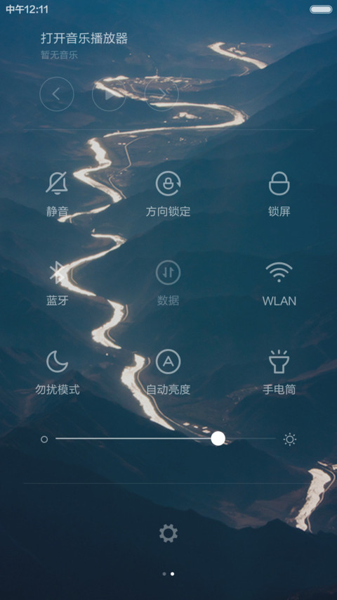 炫酷极限iOS screenshot