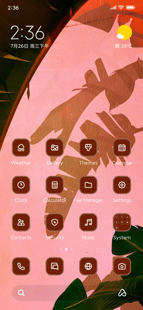 Brown Leaf screenshot