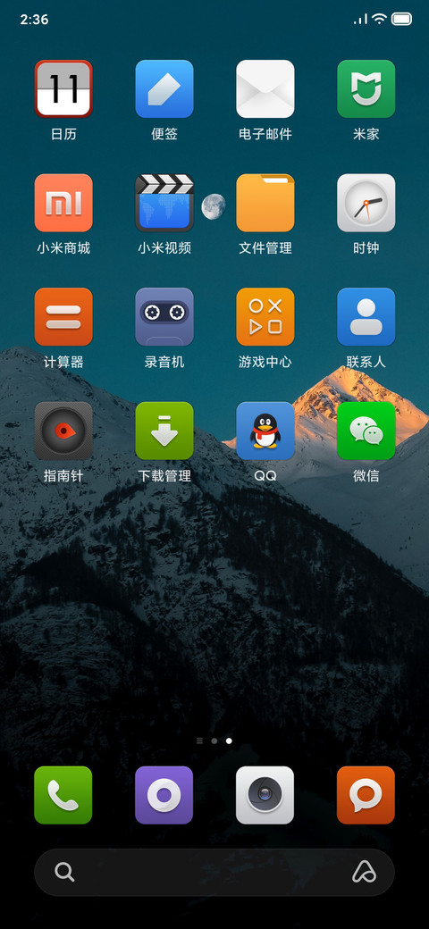 布吉岛V5 screenshot