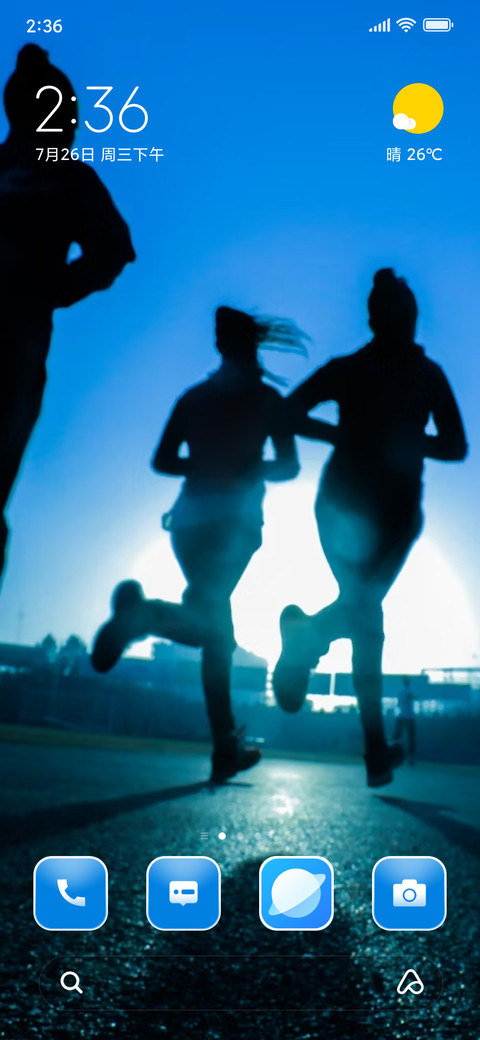 Running screenshot