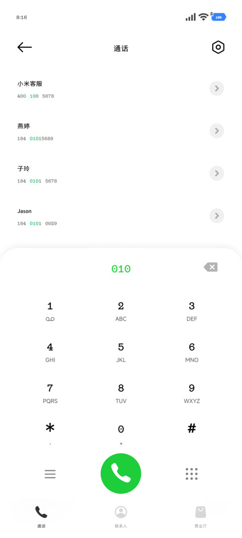 高仿苹苹超小黑体55 screenshot