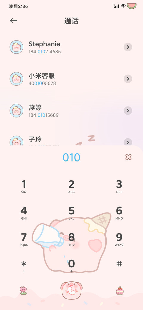 冰淇淋小猪养成计划 screenshot