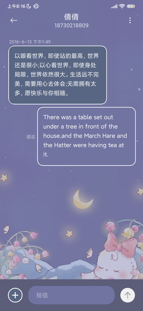 铃兰兔兔小组件 screenshot