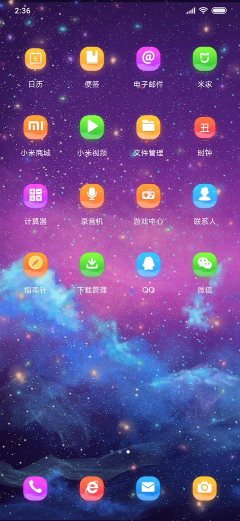 星空梦幻鹿 screenshot