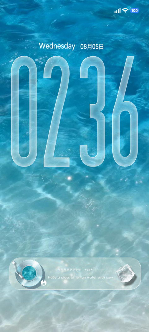 IP27光栅 海漾碎光 screenshot