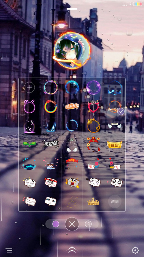 最美之街 screenshot
