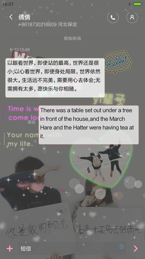 有你就是yi辈子（自由桌面+iOS7密码+音乐界面） screenshot
