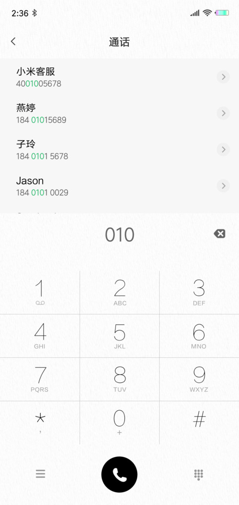 爱不单行 screenshot