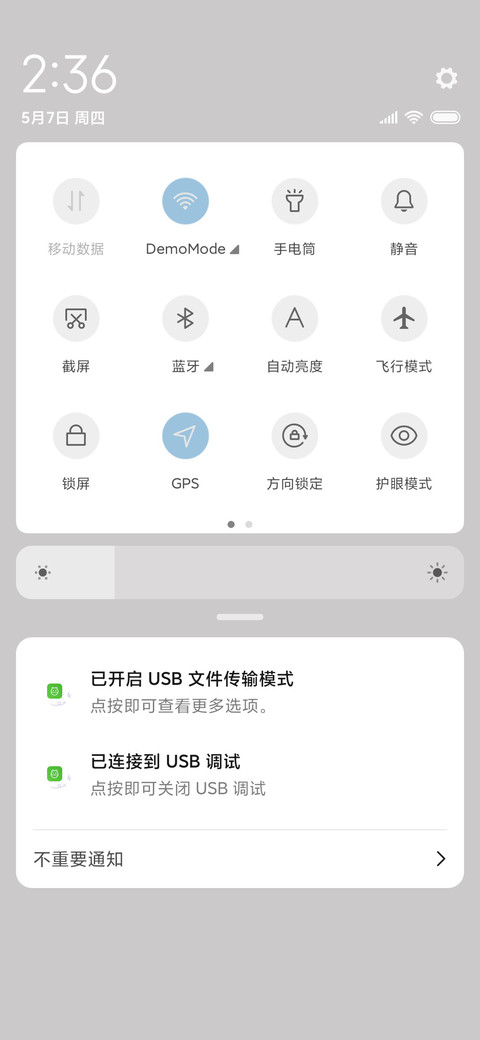 粉色开心小兔叽 screenshot