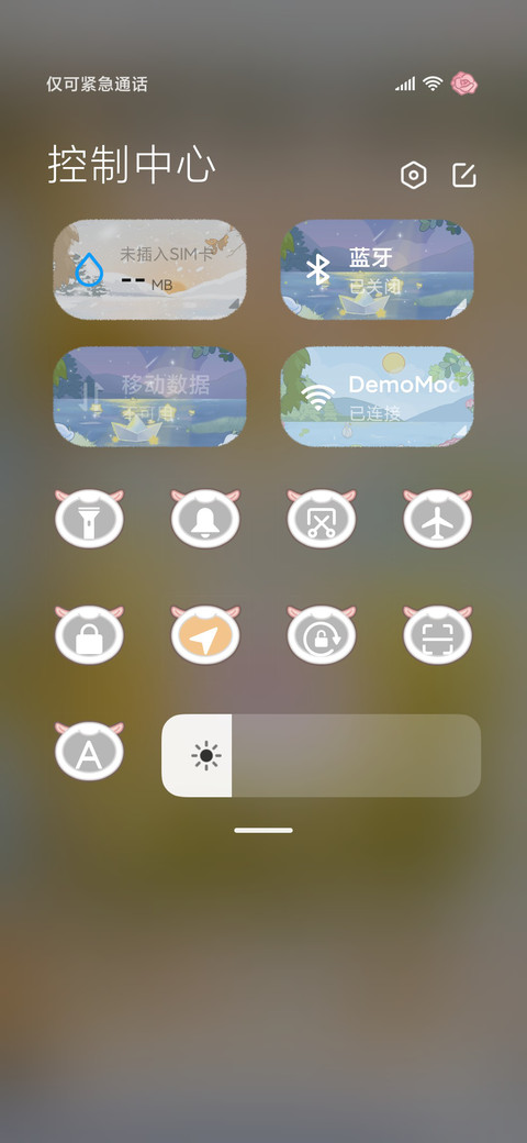 咚咚羊治愈时光 screenshot