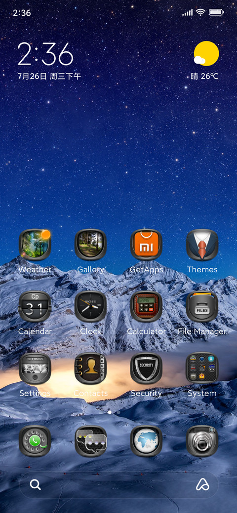 Light V13 screenshot